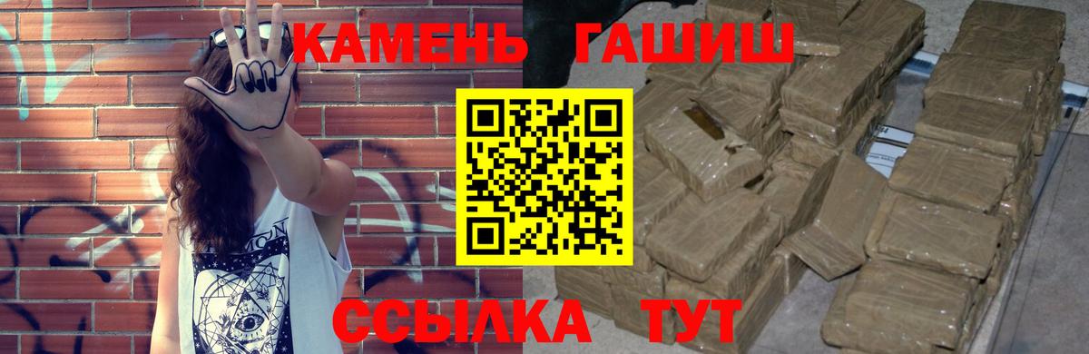 Балашиха  ГАШ Cannabis  Гашиш 40% ТГК  Вход с VPN 