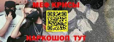 прущий лед Татарск