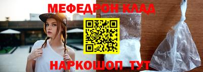 прущий лед Татарск