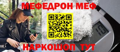 прущий лед Татарск