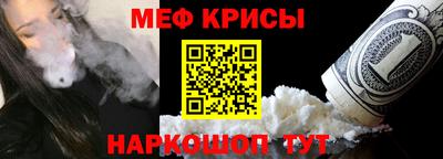прущий лед Татарск