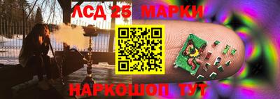 марихуана Тара