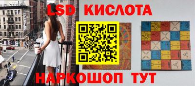 прущий лед Татарск
