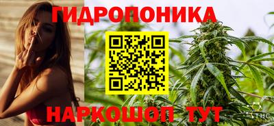 марихуана Тара