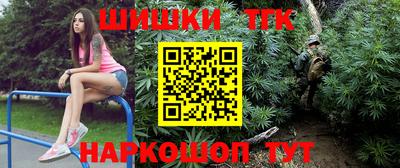 прущий лед Татарск