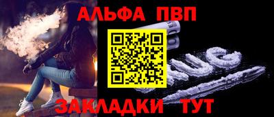 прущий лед Татарск