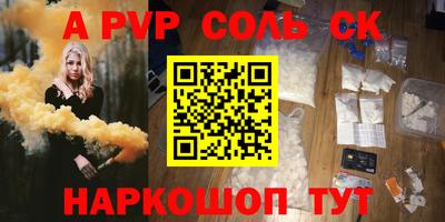 марихуана Тара