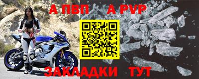 прущий лед Татарск