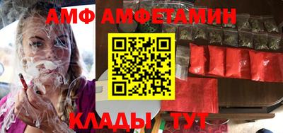 прущий лед Татарск