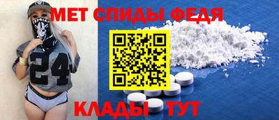 прущий лед Татарск