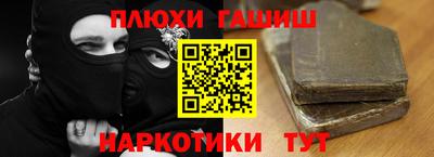 прущий лед Татарск