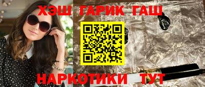 марихуана Тара