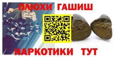 прущий лед Татарск