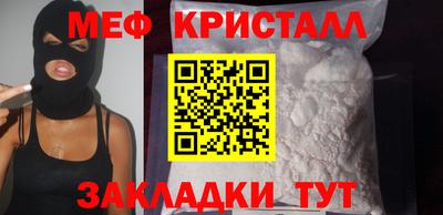 марихуана Тара