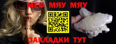 тгк Тверь