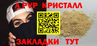 прущий лед Татарск