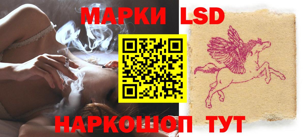 Лсд 25 экстази кислота Балашиха