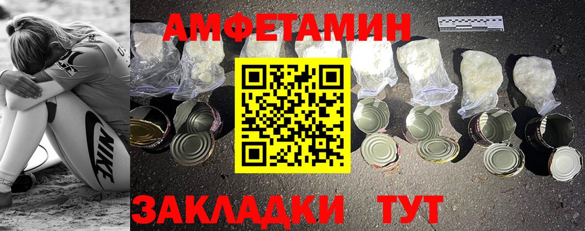 Первитин Декстрометамфетамин 99.9% Балашиха