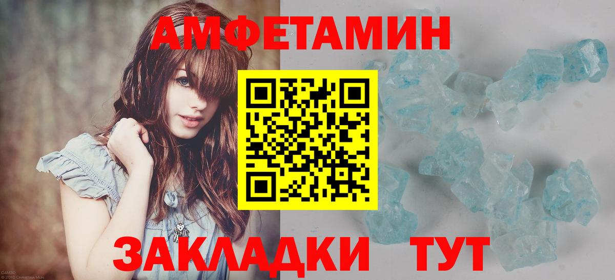 Балашиха  Метамфетамин Methamphetamine  Вход с VPN  Метамфетамин Methamphetamine 