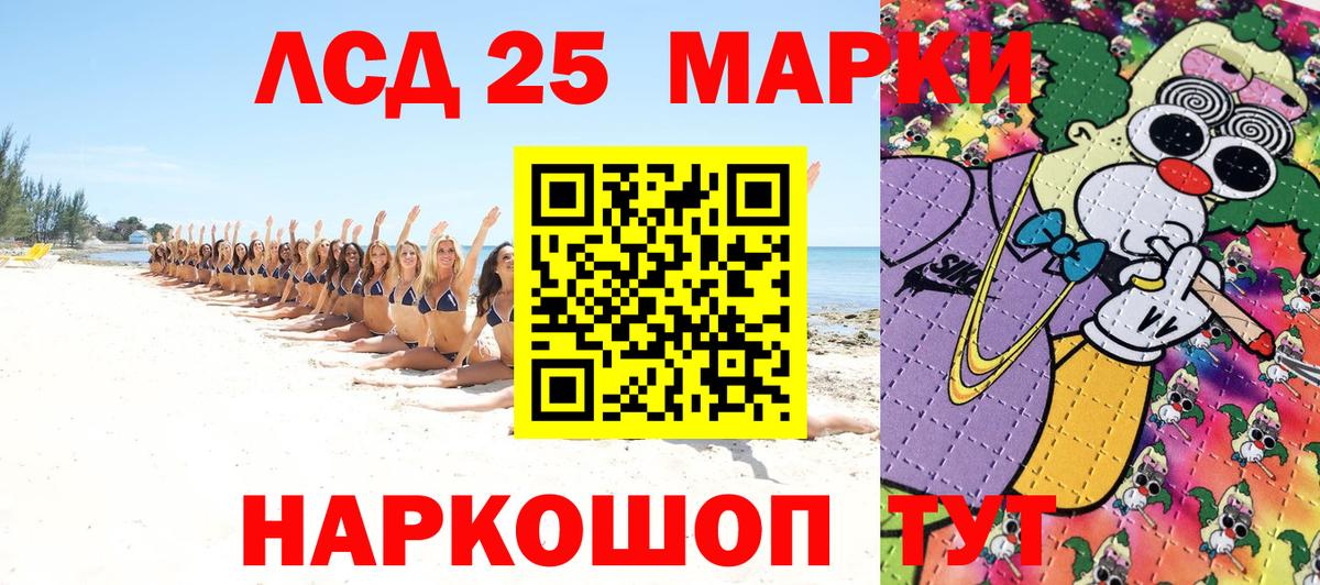 Марки N-bome 1,8мг  Марки N-bome 1,8мг  Вход с VPN  Балашиха 