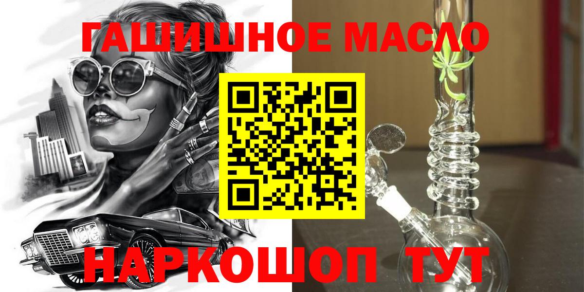 Дистиллят ТГК Wax Балашиха