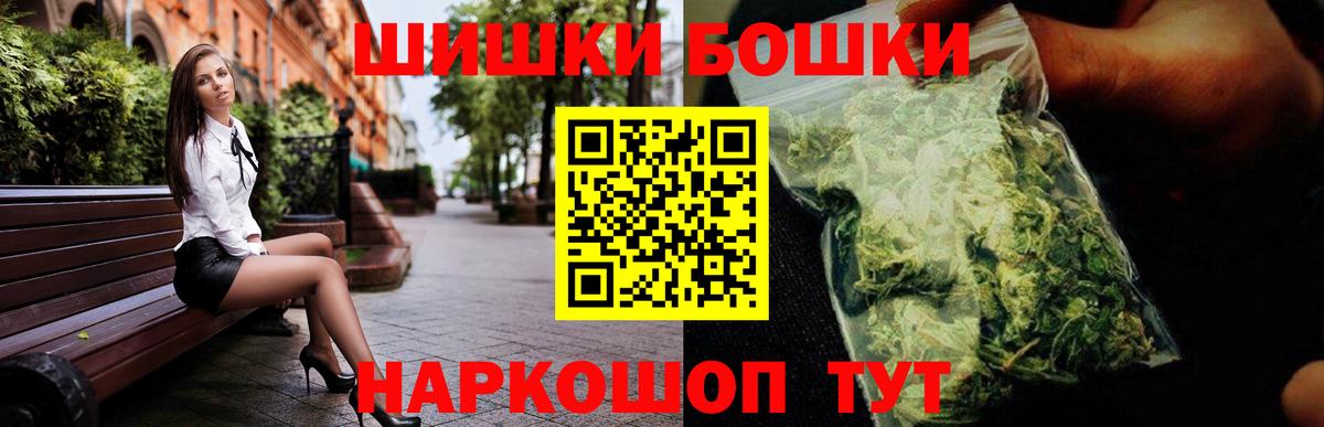 Мефедрон  Балашиха  ЭКСТАЗИ  A PVP СК   Конопля  Вход с VPN  Где продают наркотики?  COCAIN  ГАШ  Мефедрон  