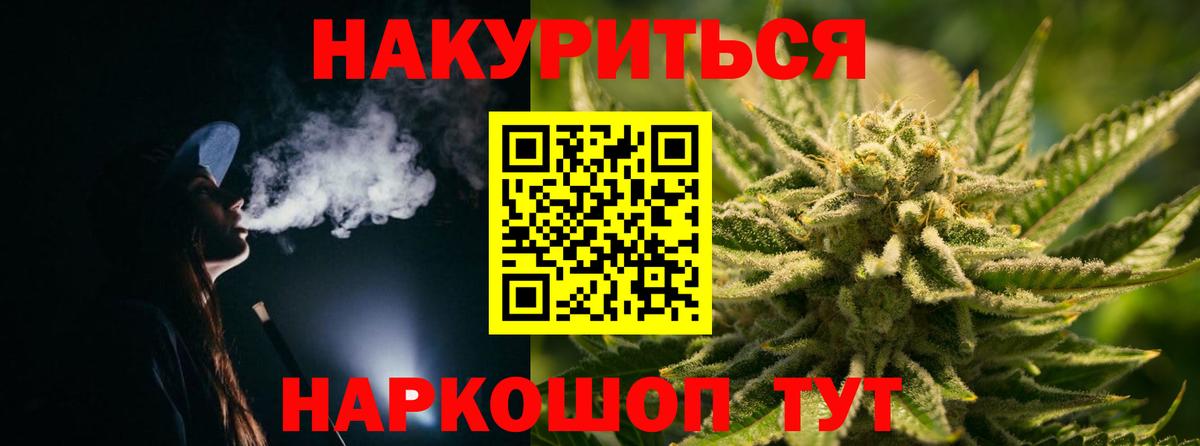 Марихуана планчик  Вход с VPN  Балашиха  Каннабис конопля  Бошки марихуана конопля 